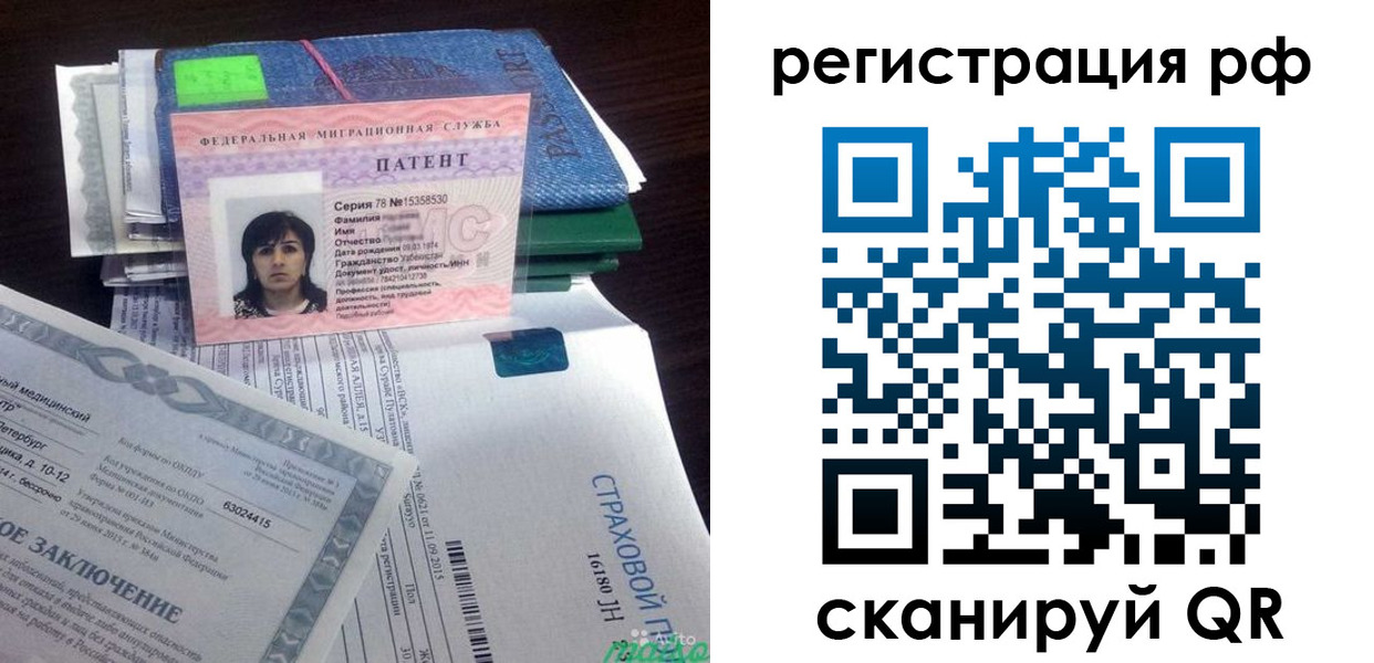 форма 3 в Приморском крае