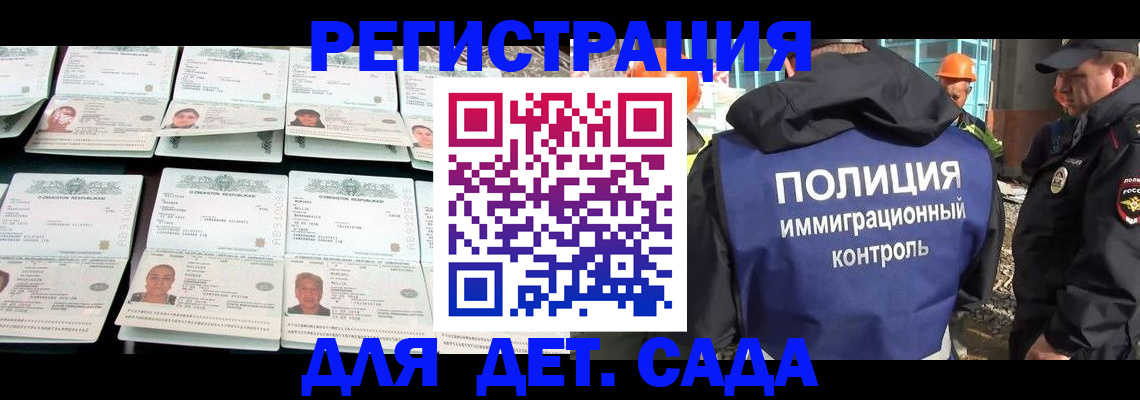 прописка паспорт в Приморском крае