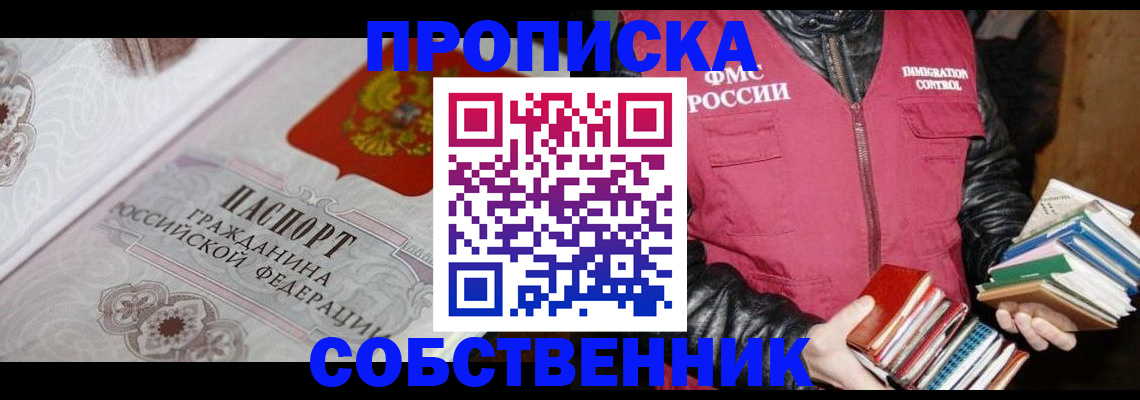 регистрация для дет. сада в Приморском крае